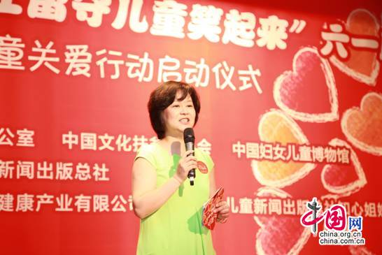 中央电视台著名少儿节目主持人鞠萍主持此次活动