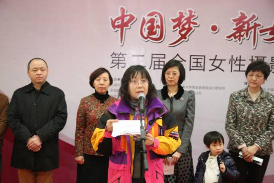“中国梦•新女性”第二届全国女性摄影作品展开幕。