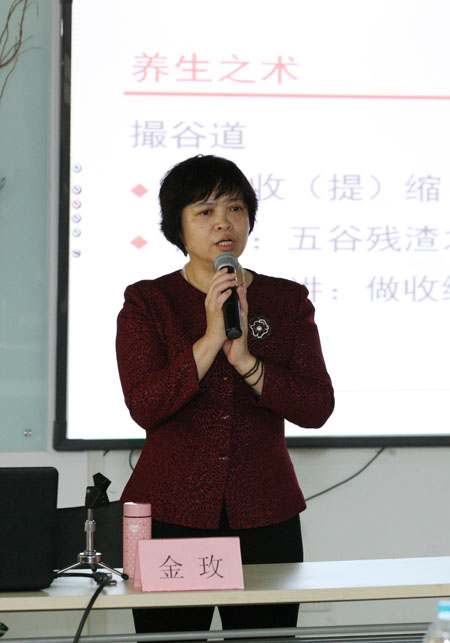 中國婦女兒童博物館舉辦“女性健康大講堂”