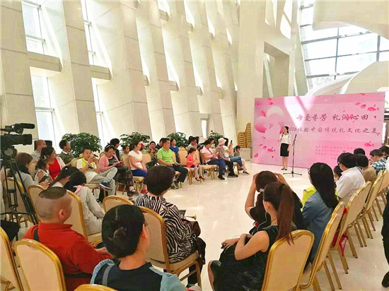 中国妇女儿童博物馆举办 传统礼仪文化之美 体