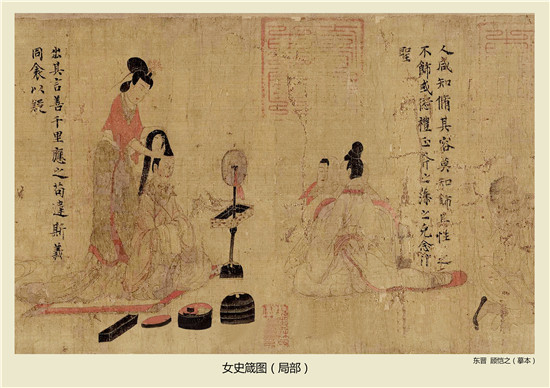 环肥燕瘦——汉唐长安她生活展览预告 环肥燕瘦——汉唐长安她生活展览预告